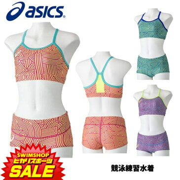 《クーポンで更にお値引き》アシックス asics 競泳水着 レディース 練習用 トレーニングセパ 競泳練習水着 2162A030