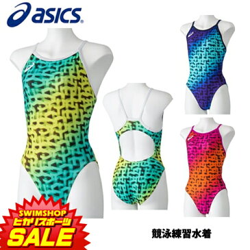 《今すぐ使えるクーポン配布中》アシックス asics 競泳水着 レディース 練習用 レギュラー 競泳練習水着 2162A041