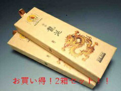 【当店オススメ】【龍涎香】最安値 病気の治癒や体を健康にする香り 龍涎香2箱セット (りゅうぜんこう) アンバーグリス