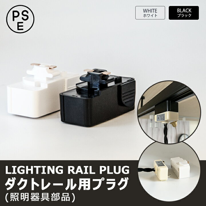 口金変換アダプター e17 e26 変換ソケット E26→E17 アダプター 電球 ソケット 電球ソケット PSE認証済み 1個入り【1年保証】60wまで 人感センサー付き電球 e26口金 変換アダプタ 蛍光灯 白熱球 led led電球