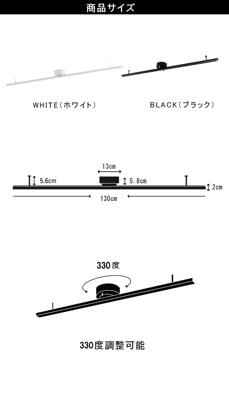 ライティングレール 1.3m ダクトレール インテリアダクト 配線ダクトレール おしゃれ シーリングライト ペンダントライト スポットライト レール 白 黒 ホワイト ブラック フック コンセント 変換プラグ 工事不要 簡単取付 天井照明 照明器具 2