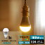 led電球 e26 100w相当 調光 調色 led電球 調光 調色 昼白色 昼光色 電球色 広配光 led照明 ledライト 一般電球 照明 ライト リモコン操作 調光 調色 おしゃれ 明るい 1100lm 【リモコン別売り】 2,310円