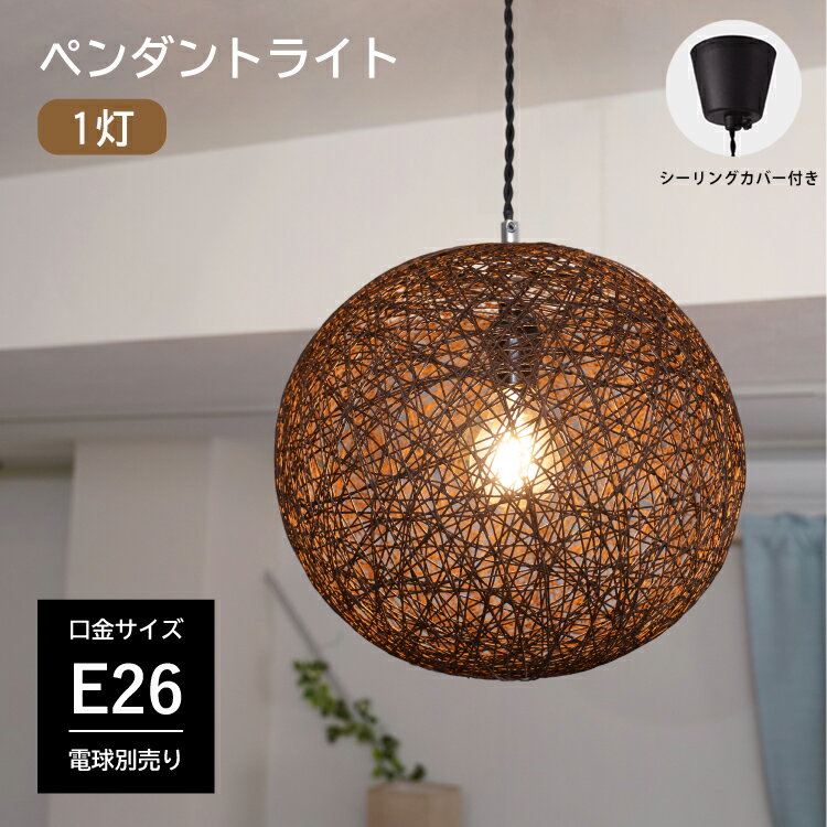 楽天市場】フラワー モチーフ(天井照明|ライト・照明器具 楽天市場】フラワー モチーフ(天井照明|ライト・照明器具