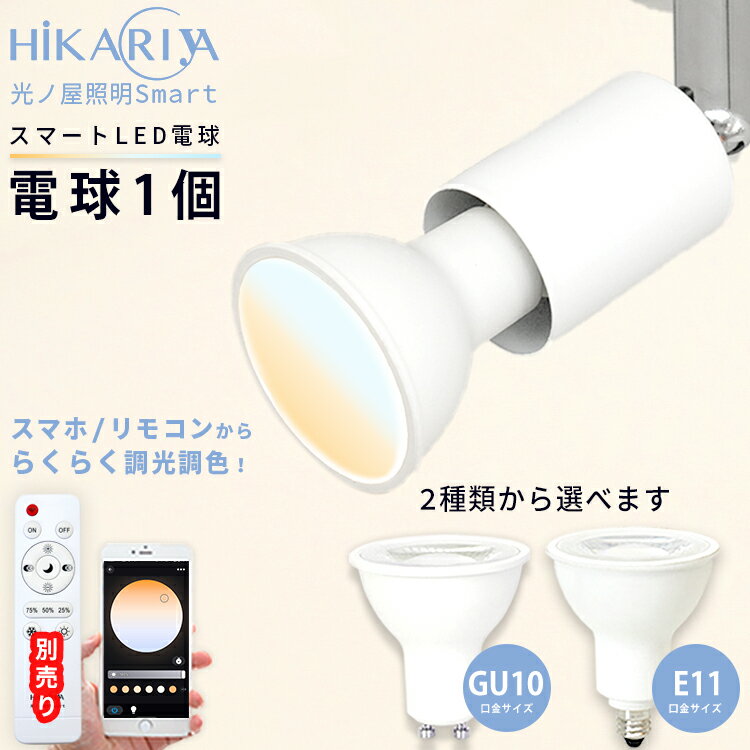 1 ĴĴLEDŵ βSmart E11 GU10 400lm 40w 6W ץ ⥳ ޡȲ ӡ...