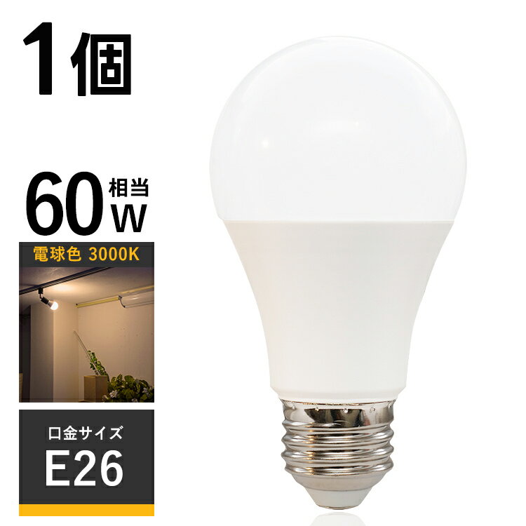 LEDŵ E26 led  LED 饤 ŵ e26 60W 10W 3000K ŵ忧 ľ60mm 850lm Ra80ʾ  ŵñʡפ򸫤