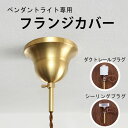 WALLインテリアコードカバー 追加オプション 部品 パーツ 配線カバー 配線隠し ケーブルカバー WALLオプション EQUALS イコールズ