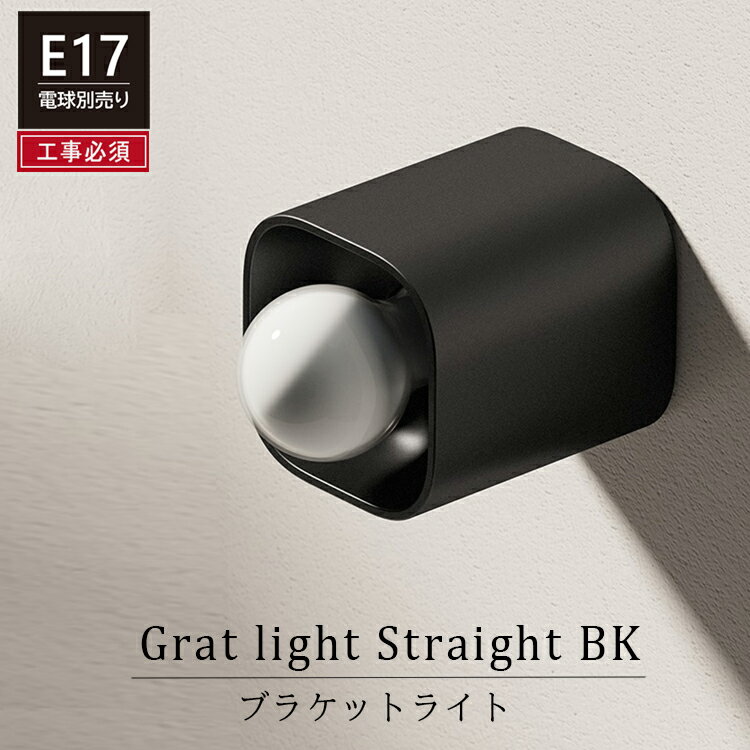 Grat light Straight BK ֥饱åȥ饤 ֥å AXCIS axcis ɬ