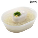 グリーンハウス 流しそうめん器 ホワイト GH-SOMENA...