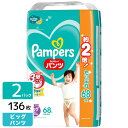 P&G パンパースおむつ パンツ さらさらケア メガジャンボ ビッグ(12-22kg) 136枚（68枚×2パック）