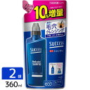 花王 サクセス 薬用シャンプー つめかえ用 増量 360ml 2袋セット