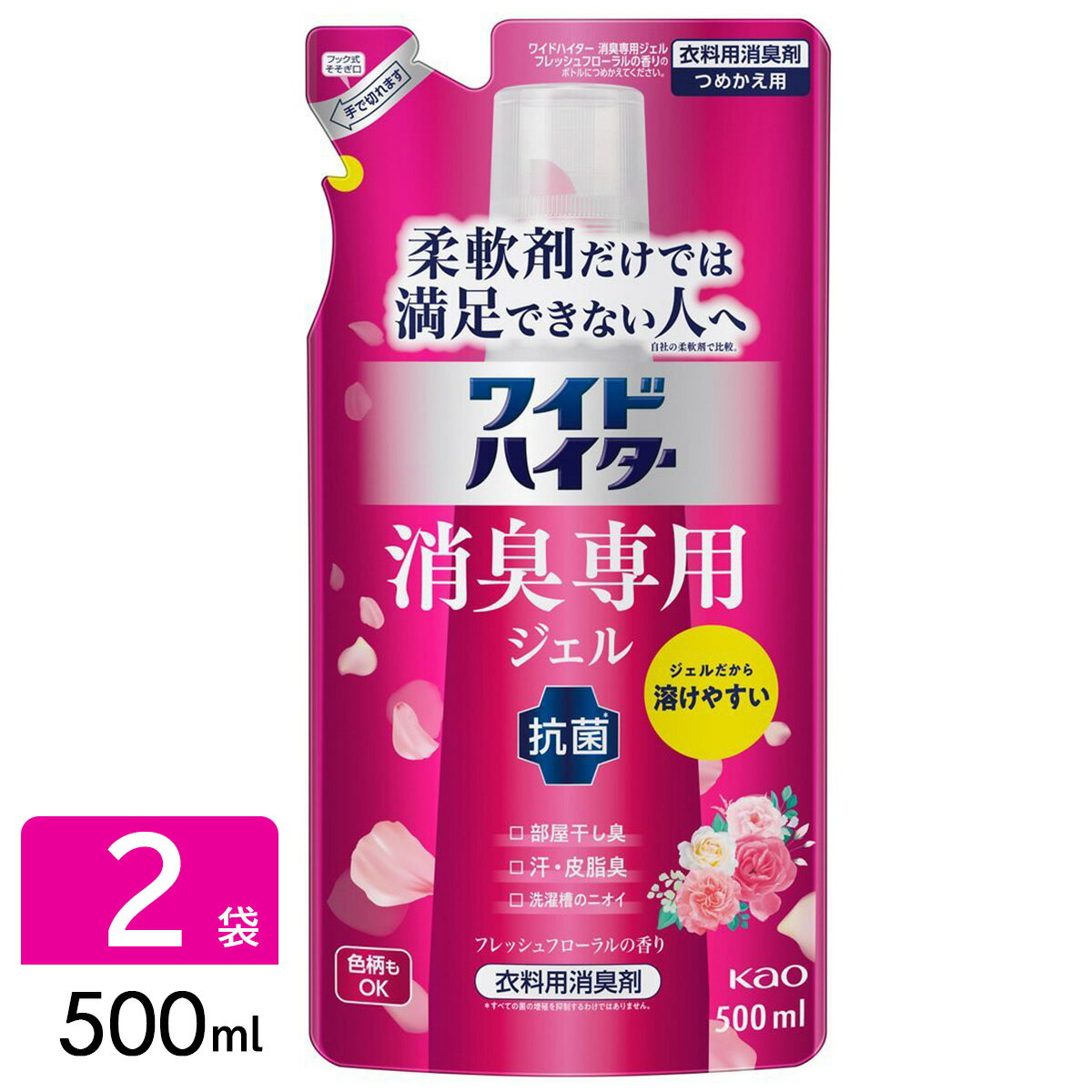 ■セット内容：　ワイドハイター 消臭専用ジェル フレッシュフローラルの香り 詰め替え 500ml ×2　4901301384171【商品の説明】洗剤・柔軟剤だけでは満足できない人へ＊部屋干し臭、汗・皮脂臭、洗濯槽のニオイ、生乾き臭、靴下臭、加齢臭、食べ物臭などの7大悪臭を徹底消臭！ジェルだから溶けやすい。センイに浸透。いつもの洗剤にプラス。毎日のお洗濯で抗菌※も。色柄物もOK。衣料用消臭剤(漂白剤無配合)。華やかなフレッシュフローラルの香りつづく。＊自社の洗剤・柔軟剤で比較。※すべての菌の増殖を抑制するわけではありません。成分:界面活性剤（ポリオキシエチレンアルキルエーテル）、安定化剤、抗菌剤、香料バス トイレ