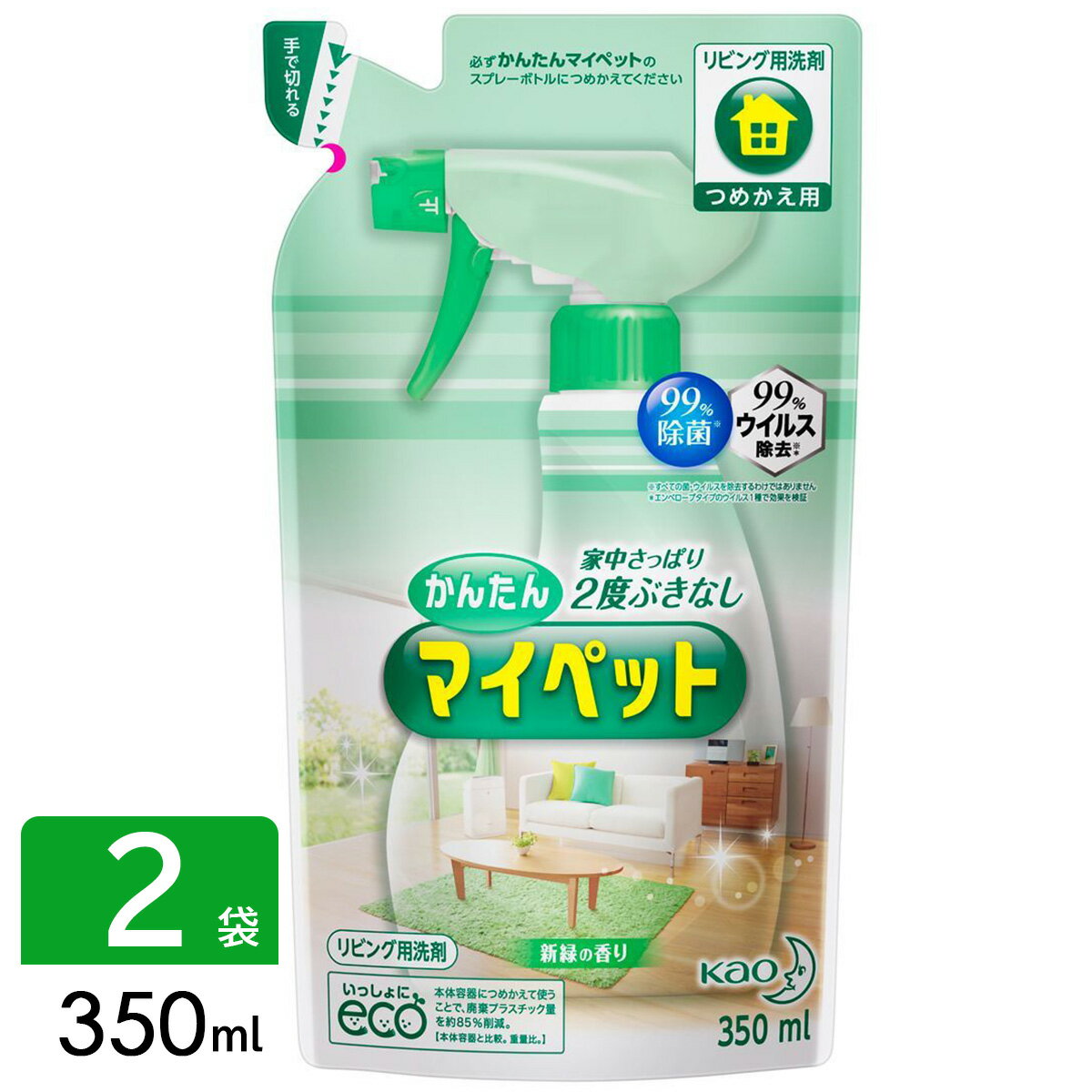 花王 かんたんマイペット 詰め替え 350ml ×2袋