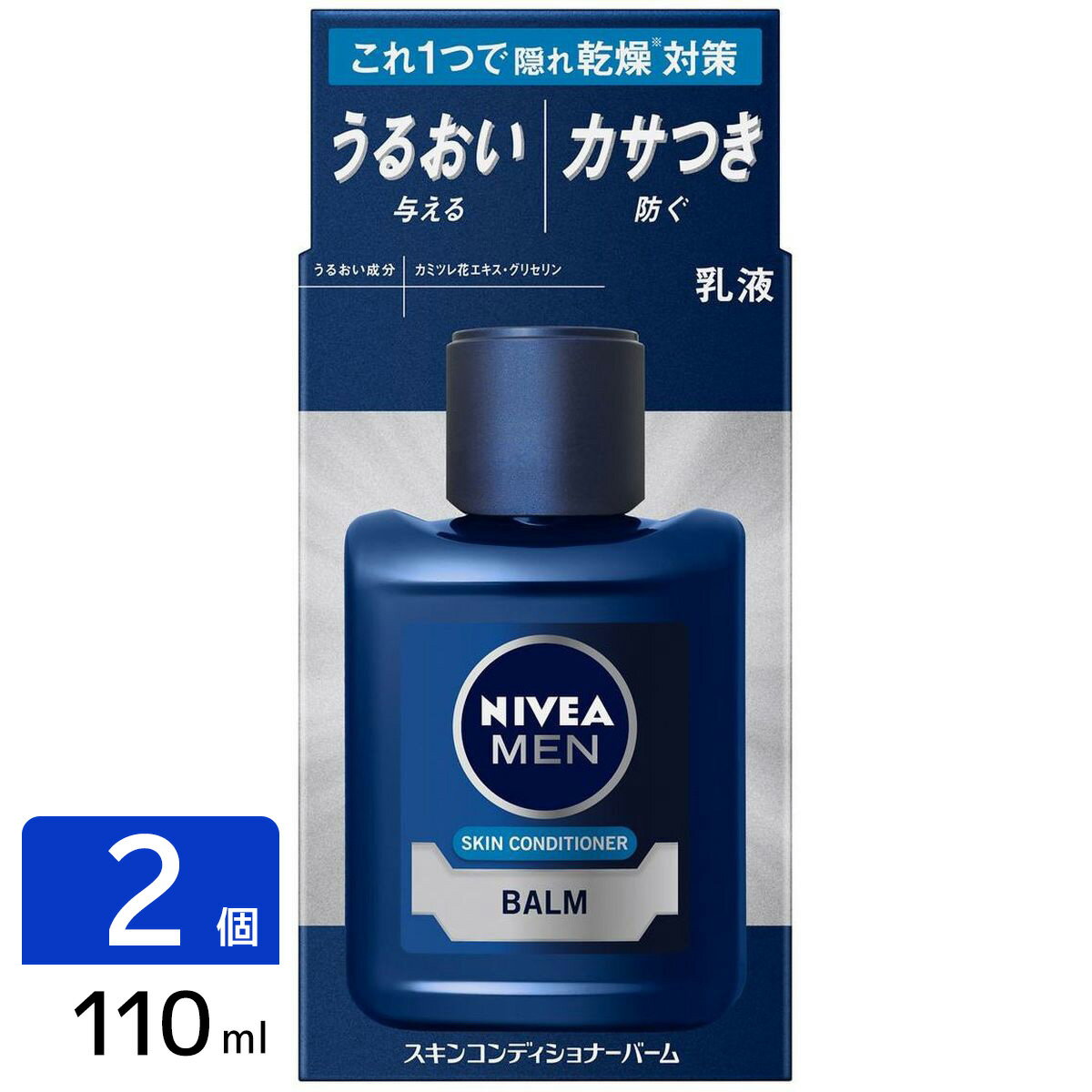 花王 ニベアメン スキンコンディショナーバーム 110ml 2個