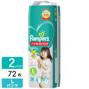 P&G パンパース おむつ 卒業パンツ L(9-14kg) 72枚（36枚×2パック）