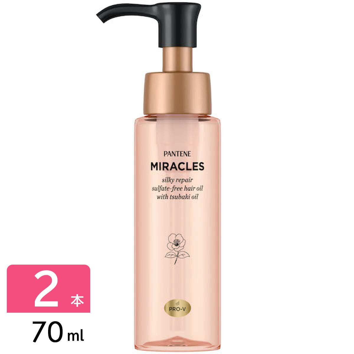 パンテーン ミラクルズ シルキーリペア ヘアオイル 70ml 2本セット