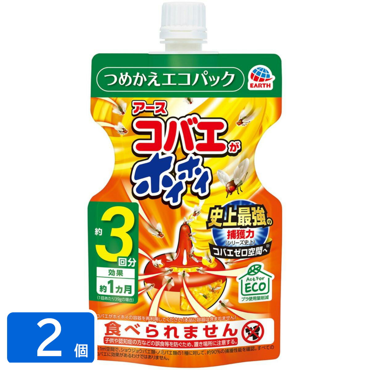 あらた コバエがホイホイ つめかえエコパック 殺虫剤 2個