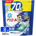 P&G アリエール 洗濯洗剤 ジェルボール4D 詰め替え メガジャンボ 560個(70個×4袋×2箱)