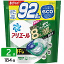 P G アリエール 洗濯洗剤 ジェルボール4D 部屋干し 詰め替え 超メガジャンボ 184個（92個×2袋）