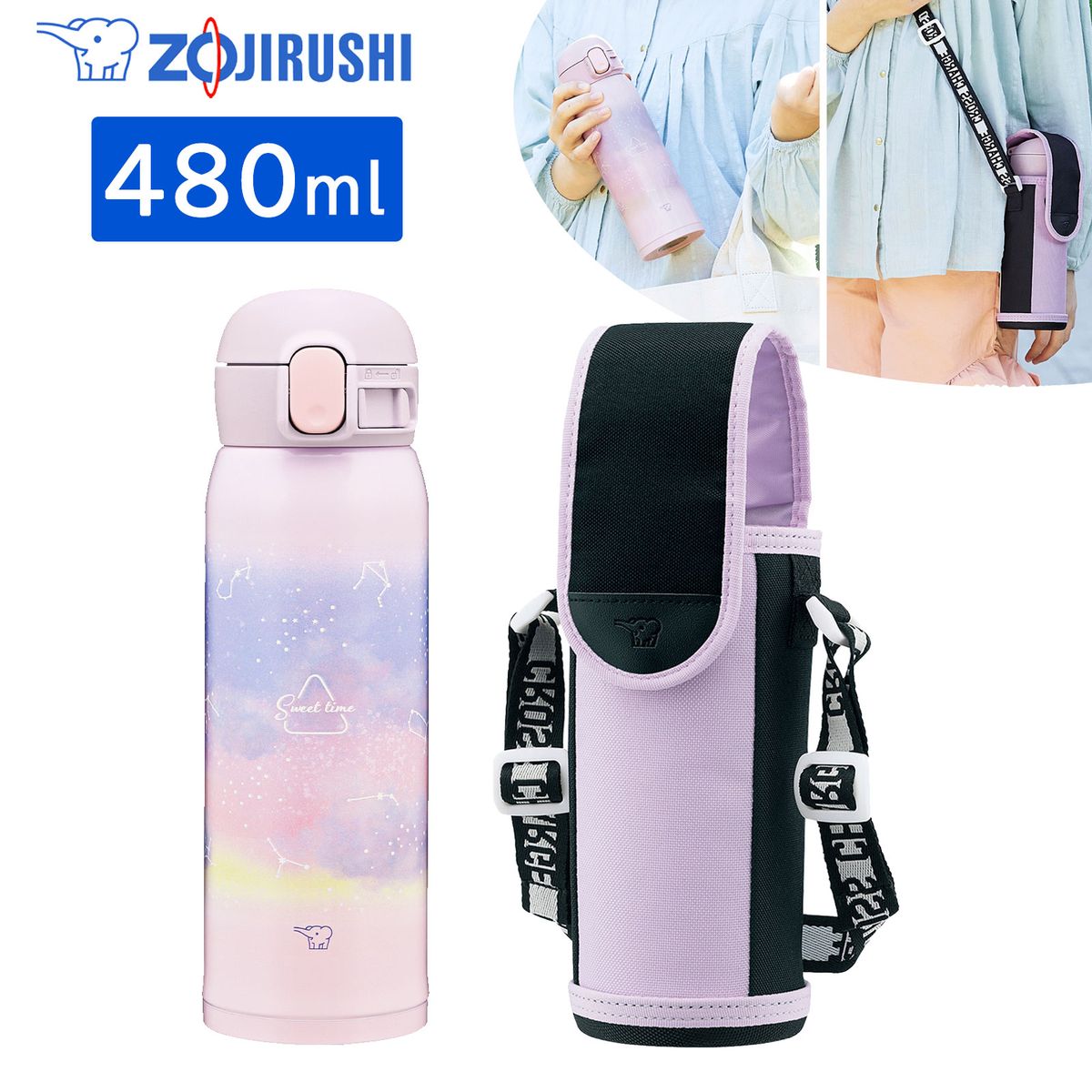 楽天市場】星柄(子供用水筒・マグボトル|水筒・コップ):弁当 楽天市場】星柄(子供用水筒・マグボトル|水筒・コップ):弁当