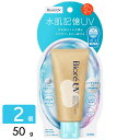 ビオレUV アクアリッチ ウォータリーホールドクリーム 50g×2個 日焼け止め UV UVカット UVケア SPF50