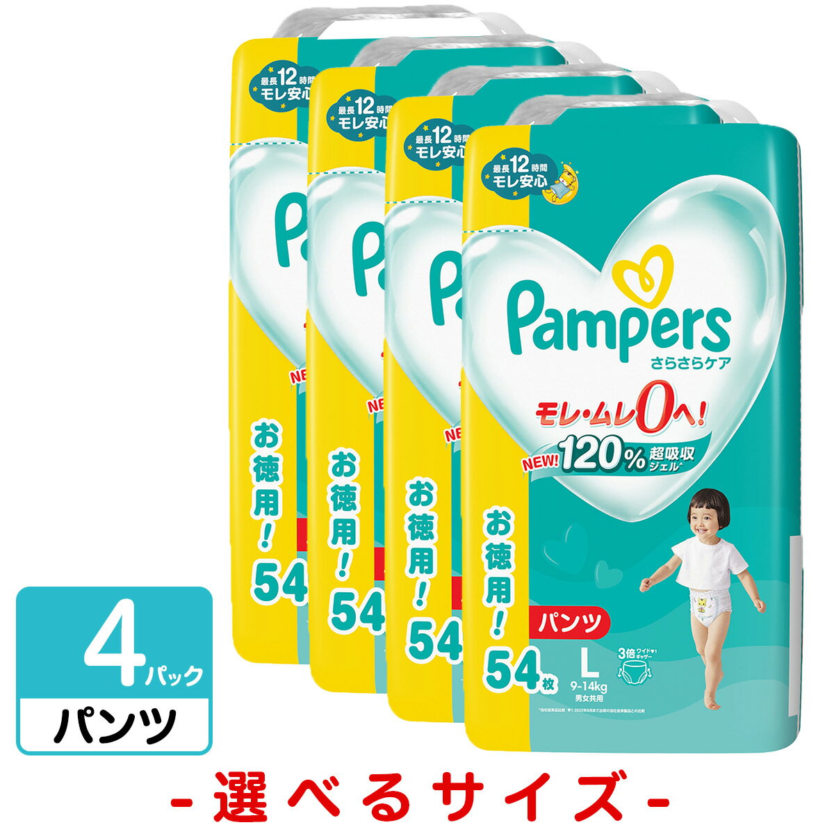 超うす安心パッド 120ccまとめ買いパック40枚 920498パッド 軽失禁 尿もれ 尿ケア 尿取りパッド まとめ買い 女性向け 大人 リフレ 【D】