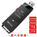 バッファロー USB3.2(Gen2)対応 TV録画 スティックSSD...(2)