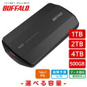 バッファロー 外付SSD PC用 USB3.2(Gen2)対応 高速モ...(2)
