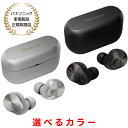 Panasonic パナソニック TECHNICS テクニクス ワイヤレスステレオインサイドホン(ブラック)ノイズキャンセリング/Bluetooth/ハイレゾ/カナル型/高音質/防滴/コンパクト/人気/選べる2色/送料無料 EAH-AZ80
