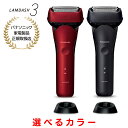 パナソニック ラムダッシュ 3枚刃