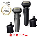 パナソニック ラムダッシュPRO 5枚刃