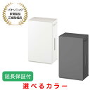 Panasonic 【5年保証付】パナソニック 次亜塩素酸 空間除菌脱臭機 ジアイーノ