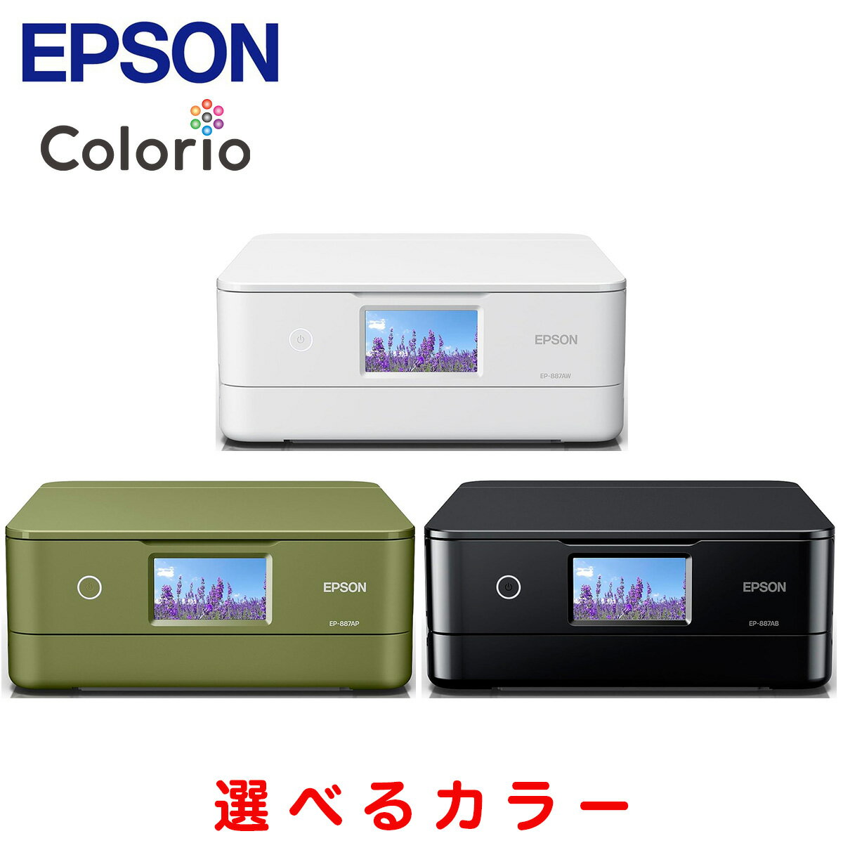 楽天市場】エプソン プリンター ep-886aw(プリンタ|パソコン 楽天市場】エプソン プリンター ep-886aw(プリンタ|パソコン