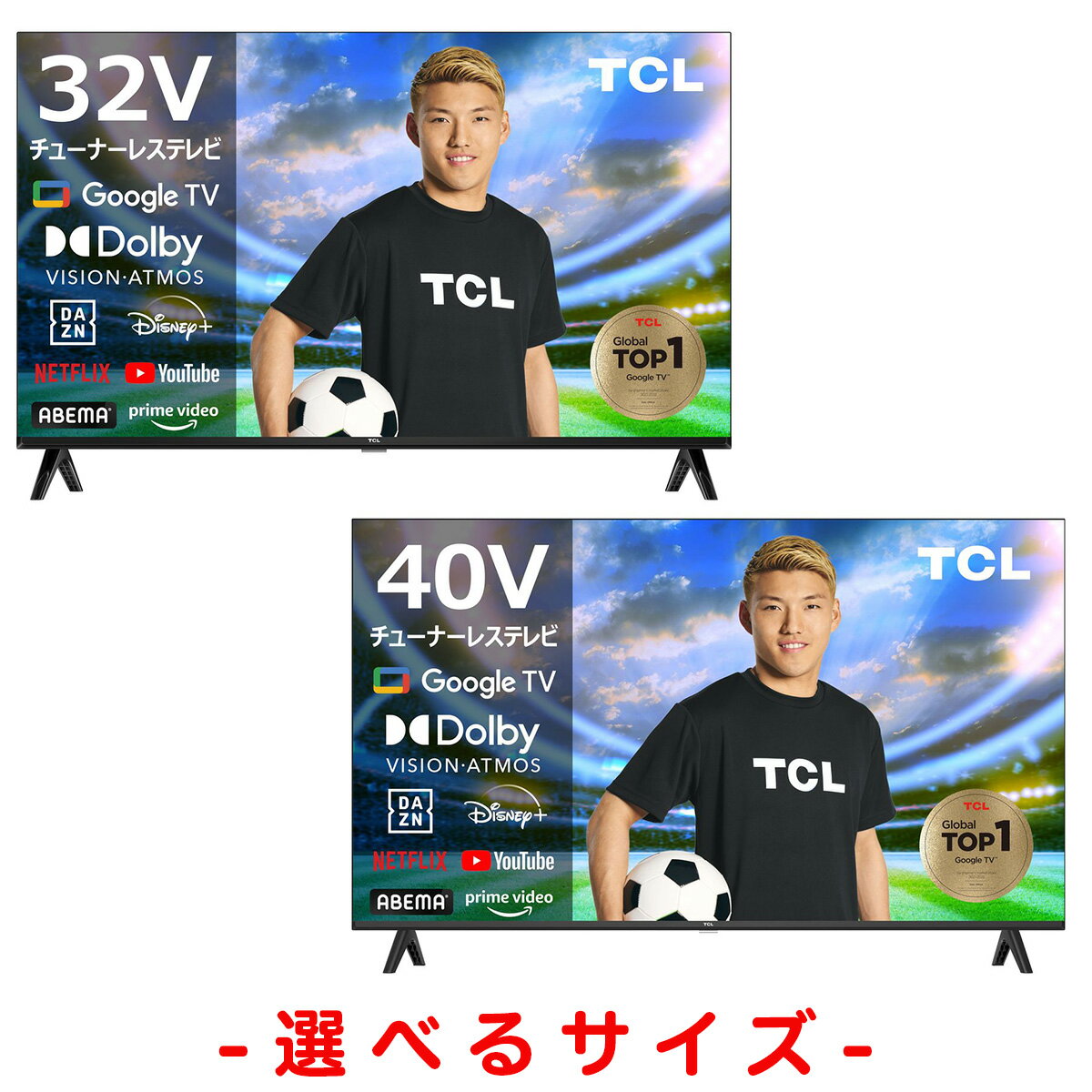 楽天市場】tcl 32型 ハイビジョン スマートテレビ(android tv 楽天市場】tcl 32型 ハイビジョン スマートテレビ(android tv