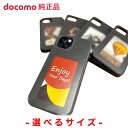BOEジャパン 【ドコモ純正】電子ペーパーケース e-paper case 01 スマホケース 好きなイラストに変更できる 耐衝撃 防水 防塵 AFE59009