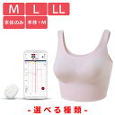 TOPPANエッジ わたしの温度 就寝中に測定 アプリへ自動記録 軽量 婦人 基礎 2-3週間充電不要 毎日のリズム管理 気にならない APP59002