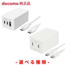 \レビュー特典あり/3ポートACアダプタ02M ケーブル付 最大65W 高速充電 3台同時充電 折りたたみプラグ 異常検知機能
