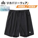 ロゴス LOGOS by LIPNER リカバリーウェア リカバリー ショーツ ハーフパンツ ユニセックス 男女兼用 半袖 一般医療機器 血行促進 疲労緩和 疲労回復 吸湿速乾 パジャマ 快眠 プレゼント ブラック