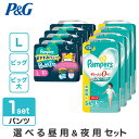 P&G パンパース おむつ おやすみパンツ セット さらさらケア 肌へのいちばん 通気性プラス