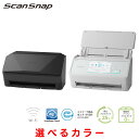 リコー PFU ScanSnap iX2500 ドキュメントスキャナー 超高速 大容量 A3 A4 両面同時読み取り Wi-Fi対応 ブラック/ホワイト FI-IX2500BK/FI-IX2500W