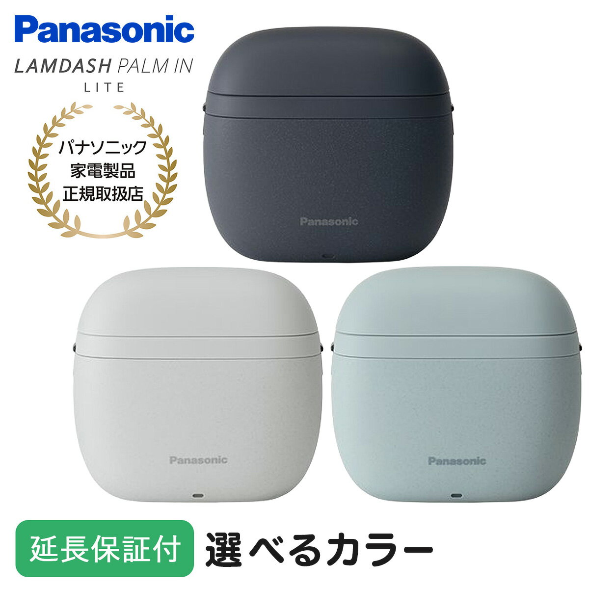 ڥ֥åե饤ǡ Panasonic ѥʥ˥å ˥С å ѡ। LITE ٤3 ES-P330U ư...