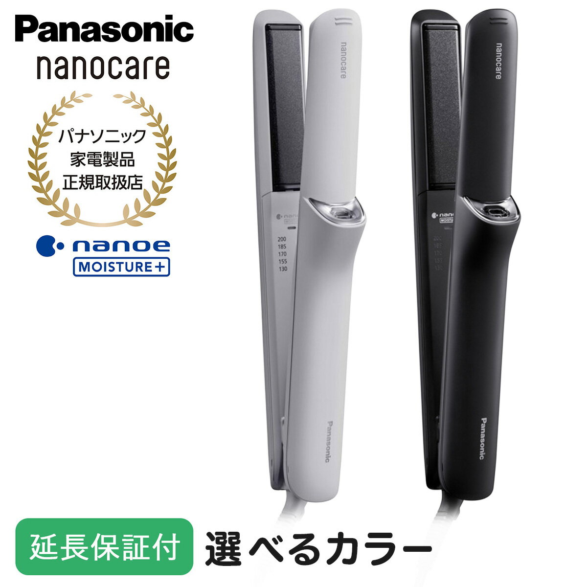 ڥ֥åե饤ǡ Panasonic 5ǯݾա ѥʥ˥å ȥ졼ȥ ߥȥ졼 ǥץͥӡ ʥΥ ⿻ƩʥΥ...