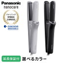 【ブラックフライデー開催中】 Panasonic 【5年保証付】 パナソニック ストレートアイロン ミストグレー ディープネイビー ナノケア 高浸透ナノイー搭載...