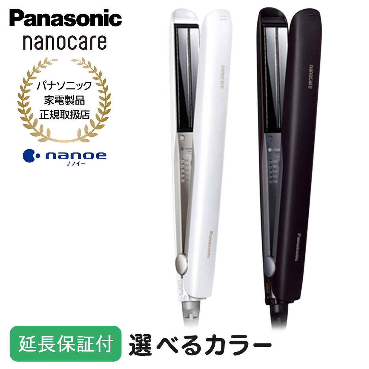 ڥ֥åե饤ǡ Panasonic 5ǯݾա ѥʥ˥å ȥ졼ȥ ʥΥ ۥ磻 ֥å إ إ ...