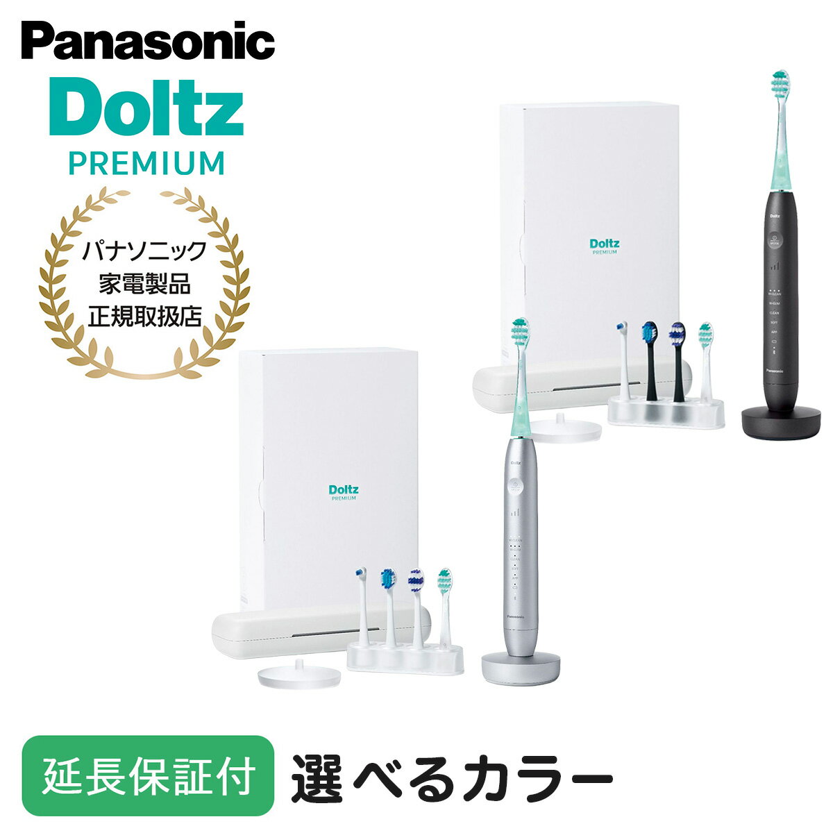 ڥ֥åե饤ǡ Panasonic 5ǯݾա ѥʥ˥å Wȿưϥ֥饷 ڡ֥å С ɥ ޡ ޥϢ ...