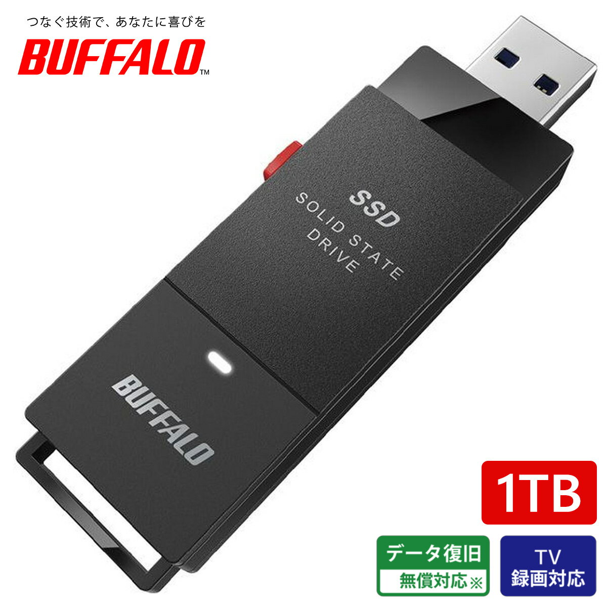 【楽天市場】ssd 1tb(外付けドライブ・ストレージ|パソコン・周辺機器)の通販 【楽天市場】ssd 1tb(外付けドライブ・ストレージ|パソコン・周辺機器)の通販