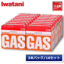 岩谷産業 イワタニ カセットガス オレンジ カセットボンベ 48本セット（3本パック×16）