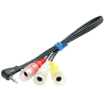 アルパイン AUX変換/ビデオ入力ケーブル (0.3m) KCE-250IV