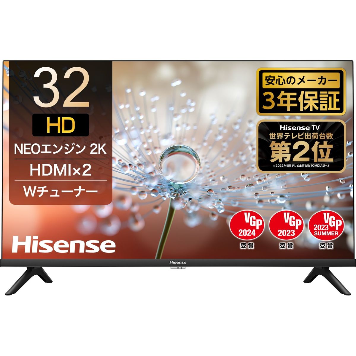 Hisense（ハイセンス） 30Hシリーズ 32V型液晶テレビ 地デジ/BS CS Wチューナー搭載/外付けHDD録画 32A30H