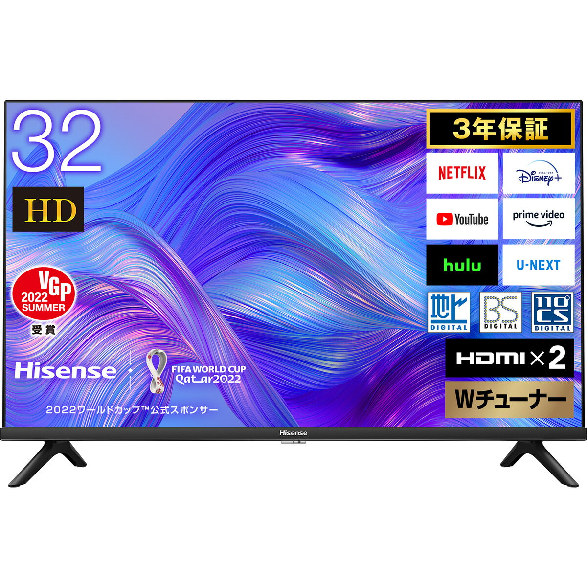 Hisense（ハイセンス） E40H 32V型液晶スマートテレビ YouTube/ ネットフリックス/ Wi-Fi内蔵/外付けHDD録画【正規販売店】 32E40H