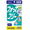 DHC 20日分 フォースコリー 健康食品 サプリメント　1個 4511413403143